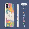 Adequado para Apple 15 celular shell iphone14 lado 13 rosto sorridente 11 soft shell 12 silicone 7 novo 8 conjuntos xr homens e mulheres
