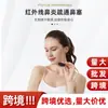 Cadeira de Massagem para Casa Transfronteiriça Relaxador Nasal Infravermelho Fonte Relaxador Nasal Infravermelho Inteligente Relaxador Nasal Portátil