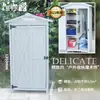 Armario de Almacenamiento Exterior a Prueba de Lluvia y Sol Casa de Almacenamiento con Puerta para Patio Jardín Balcón Armario para Herramientas Guardería Armario de Utilidad