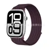 Adecuado para correa de Apple Watch 12, correa de bucle de nailon transpirable tipo nube para reloj Apple S11/10/9
