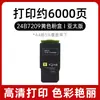 Adequado para Cartucho de Toner Lexmark Xc4240 Xc4240 Cartucho de Impressora Lexmark24B7161/24B7159