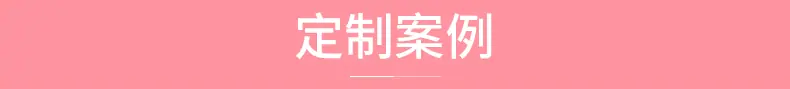 详情页修改版_06