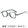 Nuevos lentes cuadrados lisos de montura pequeña retro hip hop Moda europea y americana Lentes anti luz azul Montura de moda transfronteriza con personalidad