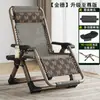 Sillón de Mimbre de Verano Silla Plegable para Siesta Silla de Mimbre Silla de Ocio para Balcón y Hogar Silla para Personas Mayores con Respaldo Silla Perezosa