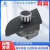 56D95956 adecuado para accesorios de coche Volkswagen perilla galvanizada interruptor de espejo retrovisor interruptor de espejo retrovisor