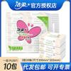 Jierou Toalha Quadrada Pequena Lenço de Papel 28 Folhas Lenço Facial Portátil de Viagem Absorvente Sanitário Pequeno Pacote Doméstico Acessível