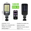 Luz de Rua Solar LED Externa Transfronteiriça com Indução de Corpo Humano Luz de Jardim Iluminação de Parede Residencial Luz de Rua com Controle Remoto Luz de Parede