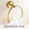 Juego colgante de herrajes para baño de cobre macizo chapado en oro estilo europeo, colgante de oro de lujo, estante para toallas de baño antiguo, estante, juego de almacenamiento