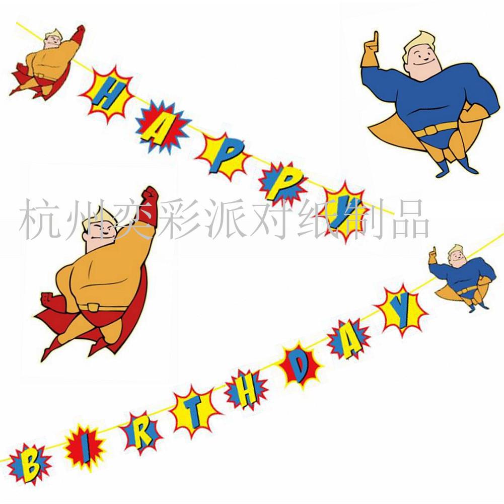 超级英雄 主图_副本