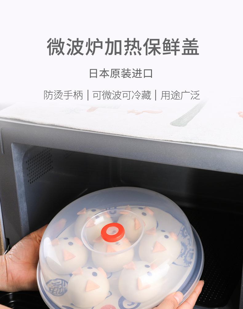 微波炉加热保鲜盖_01.jpg