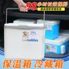 Caja Térmica Taotao Delivery Cubo Caja de Pesca Picnic al Aire Libre Pescado Puesto Comercial Congelado Refrigerado Doméstico Caja Conservadora de Frescura