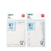 Notas Adhesivas Deli BT409 88*126mm-60 Hojas Cuadradas Adhesivas Lisas Rayadas para Estudiantes Notas Simples de Práctica