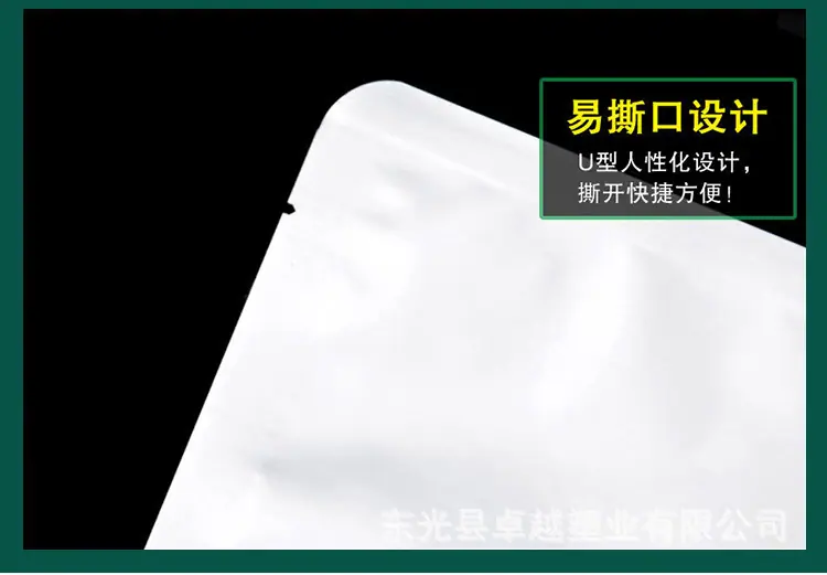 铝箔袋_07.jpg