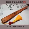 Sándalo Rojo de Hoja Pequeña Indio, Palo de Rosa, Sándalo Morado, Bambú Dorado de Seda, Regla de Madera Casera Hecha a Mano para Manipular y Jugar