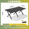 Juego de Mesa y Sillas Plegables Específico para Camping al Aire Libre, Mesa Portátil de Acero al Carbono tipo Rollo de Huevo, Silla de Ocio para Camping y Montaje de Puestos