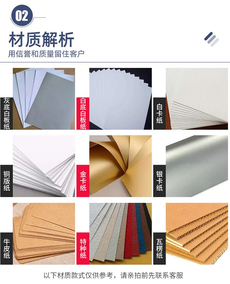 白卡纸盒_19.jpg