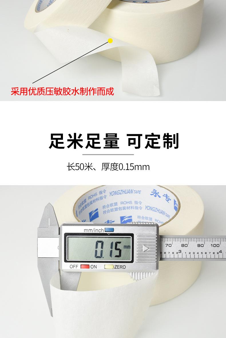 套版白_07