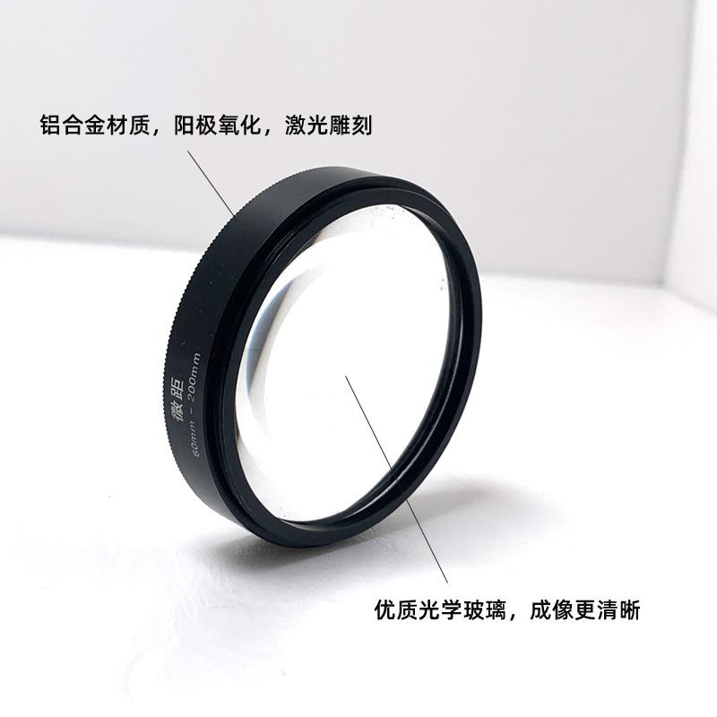 52mm材质说明