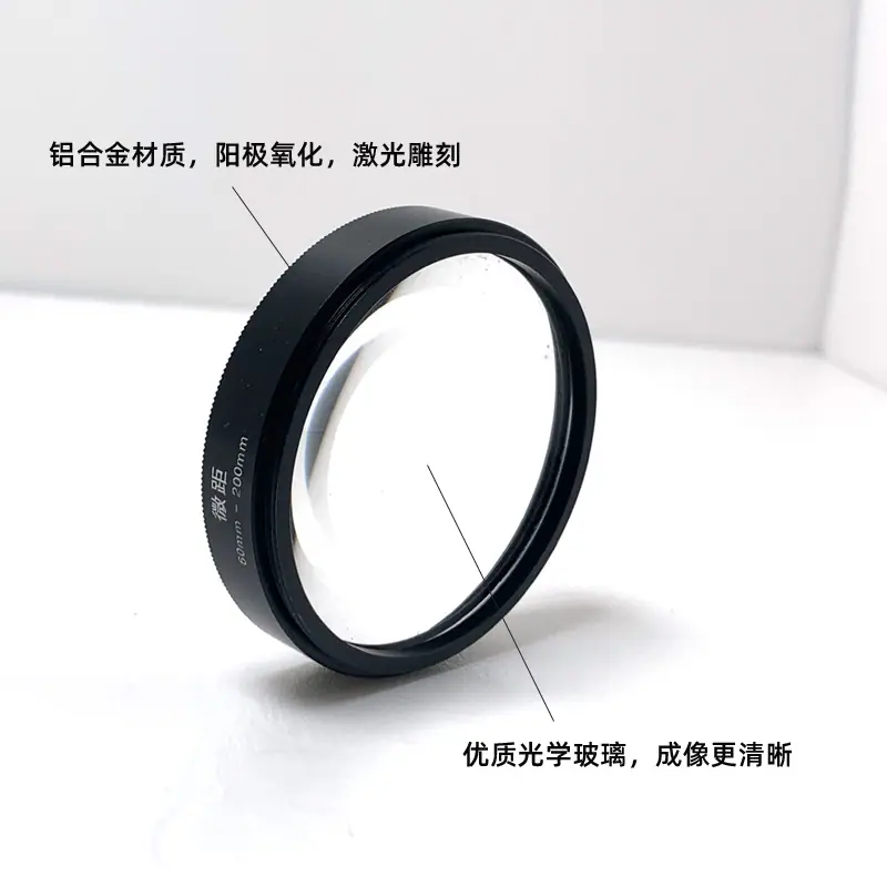 52mm材质说明