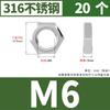 Tuerca hexagonal plana y delgada de acero inoxidable 304, tapa de tornillo de bloqueo GB M4M5M6M8M10M12M14-M30