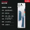 Cuchillo de Acero Inoxidable 5188 Japonés y Americano Más Vendido Paquete Individual Cuchillo para Fruta Cocina del Hogar Cuchillo para Rebanar Listo para la Venta