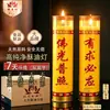 Velas de lámpara de mantequilla, sin humo, a base de plantas, redondas grandes, para templos y uso doméstico, velas para adorar a Buda, lámparas de larga duración para 1/15/30 días
