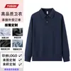 Polos de Punto de Manga Larga, Personalización de Ropa de Grupo de Alta Gama, Ropa de Trabajo para Equipos Corporativos, Tops con Cuello y Logo Bordado