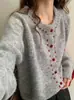 Chaqueta suéter suave y acogedora de cuello redondo para mujer, nuevo diseño otoño e invierno 2026, prenda exterior elegante, cárdigan de punto informal