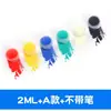 Suministro Directo de Muñecas Pintadas a Mano DIY para Niños Tiras de Pintura Acrílica Multicolores 3ml 6 Colores Venta al por Mayor