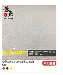 关联营销改2_02_04