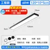 Tira de Luces LED Súper Brillantes para Oficina y Salón de Clases, Lámpara Colgante de Iluminación Especializada, Canal de Aluminio, Luz de Techo Comercial Sin Sombras para Supermercados