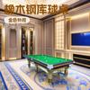 Fabricante de Mesa de Bilhar Chinesa Mesa de Bilhar de Clube Guangdong Bilhar Entretenimento Indoor Ardósia Azul Aço Mesa de Bilhar Americana