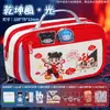 Novo Estojo de Lápis Multifuncional de Grande Capacidade Nezha para Meninos do Ensino Fundamental Combinação de Desenhos Animados Conjunto de Papelaria Presente de Formatura