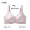 Sujetador Inalámbrico Zhiqu para Mujer, Taza A-C, con Tiras de Gel para Soporte, Push-Up, Reducción Lateral del Pecho, Anticaída, Ropa Interior Transpirable y Cómoda