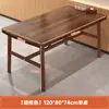 Mesa de Comedor Comercial Set Combinado de Mesa y Sillas para Restaurante de Comida Rápida Mesa de Comedor para Restaurante de Catering Tienda de Desayuno Mesa de Comedor Mesa de Barbacoa Mesa de Comedor para el Hogar