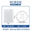 Cable de Datos Tipo C Doble Cable de Carga Rápida para Teléfono Móvil de 60W Adecuado para Apple 15-17 Promax Cable de Carga para Teléfono Móvil Líquido