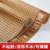 Almofada de Esteira de Rattan de Verão Almofada Refrescante Almofada de Sofá Almofada de Bambu de Verão Tipo Antiderrapante Almofada de Seda Gelada Dupla Face Almofada Refrescante Peça Única Fábrica