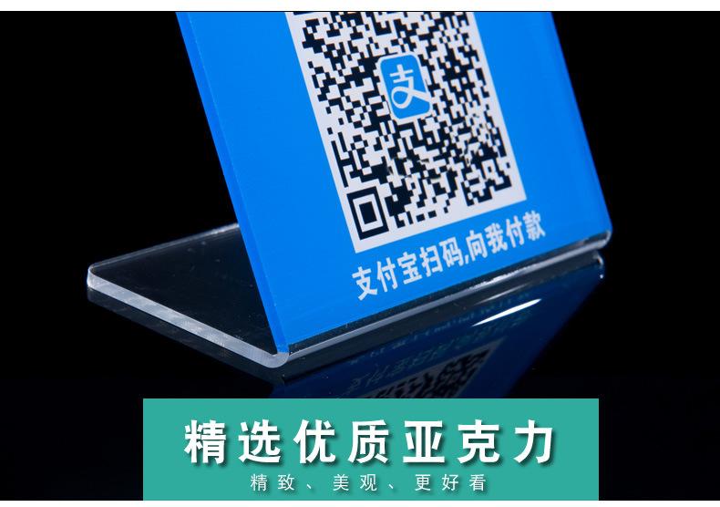 亚克力展示牌