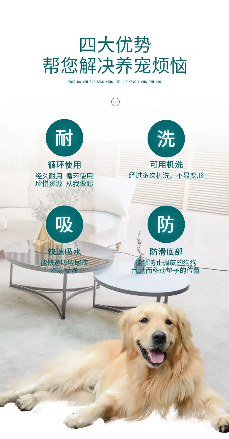 狗狗尿片_05