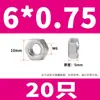 Porca Sextavada Externa 304M2201 Daquan Porca Sextavada de Aço Inoxidável 316LM160 Tampa de Porca