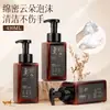 Frasco grande de desinfetante para as mãos em espuma para hotéis e pousadas, frasco com pump recarregável para uso comercial e doméstico, frasco pequeno de desinfetante para as mãos