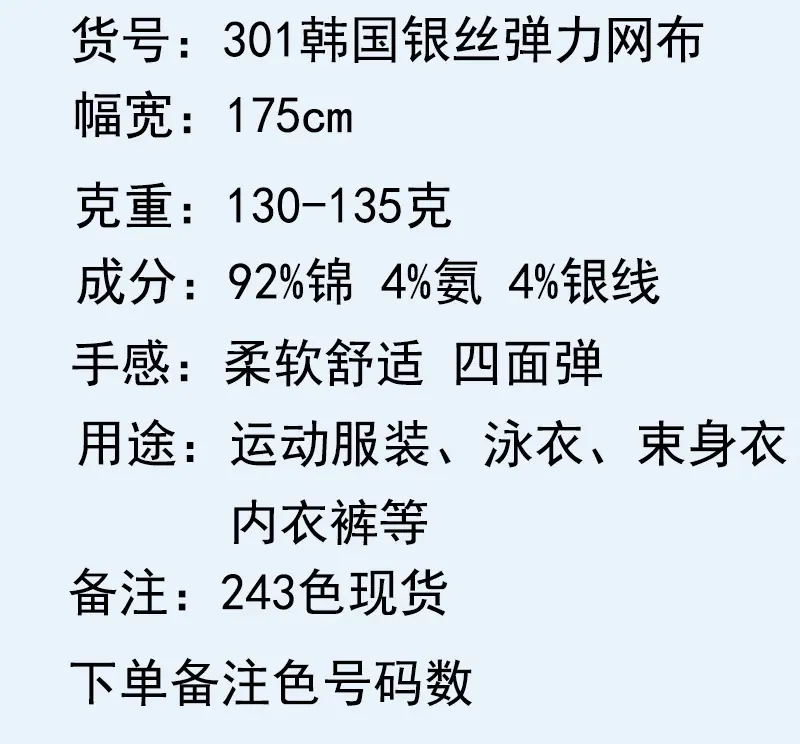 新隆细节