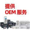 Batería de almacenamiento de energía de alto rendimiento Changsheng OPzS2-200 batería de plomo-ácido tubular rica en electrolito fuente de alimentación de almacenamiento de energía