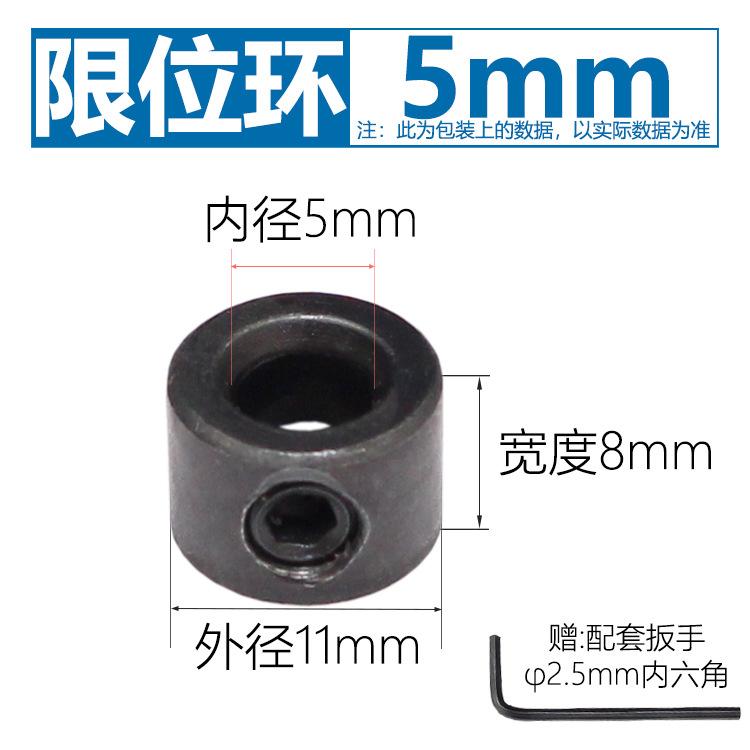 5mm.jpg