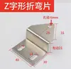 Soporte de Puerta Plegable Ajustable Pieza Triangular Tope de Puerta Plegable Tipo Engrosado Soporte de Puerta Magnético Accesorios de Perfil de Aluminio Industrial 3040