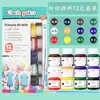 Nuevo Set de Pintura de 25 ml con 6/12 Colores de Amazon, Caja de Pintura, Pintura para Graffiti Acrílico Vidrio Gouache Acuarela