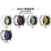 Adecuado para Funda de Reloj Xiaomi Watch5, Funda Protectora de TPU Todo Incluido, Funda Protectora Hueca Anticaídas, Funda Watch5