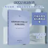 Pesquisa sobre o Modelo de Desenvolvimento de Talentos Personalizado para o Ensino Superior Aplicado por Liu Jianqing, Zhao Hongxia e Chen Hongyou