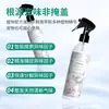 Spray de Fragancia para Ropa Fragancia de Larga Duración Ambientador de Aire Ropa Fresca Spray para Área de Baño