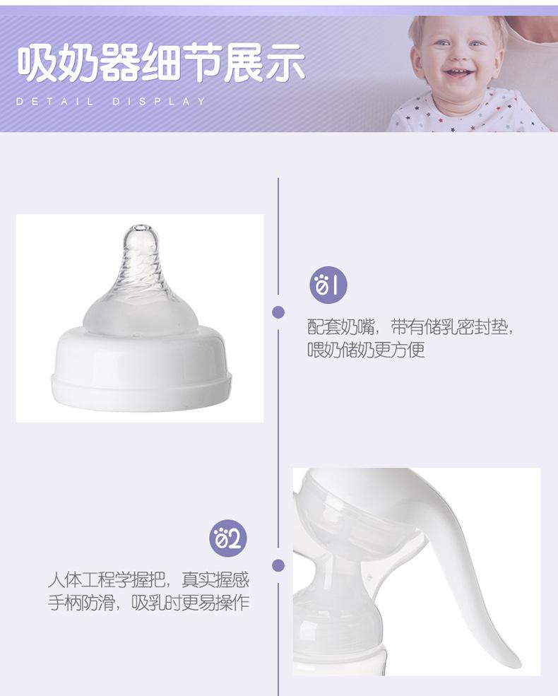 手动吸奶器_15